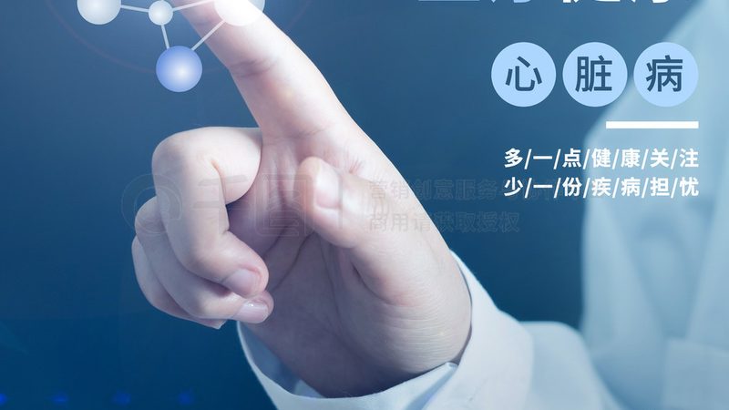 药浴全身泡适合老人用吗？揭秘药浴的适用人群与注意事项