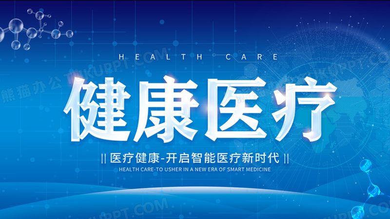 中医推拿巧解颈椎病 舒筋活络告别酸痛